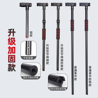 Phụ kiện gậy câu cá dù đa góc độ điều chỉnh, thuận tiện cho người đi bộ