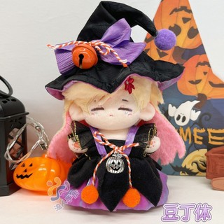 10Cm Quần Áo Cho Bé 10Cm Sao Biển Thường Cơ Thể Cotton Búp Bê Quần Áo Labububububupu Halloween Phù Thủy Nhỏ 3.2
