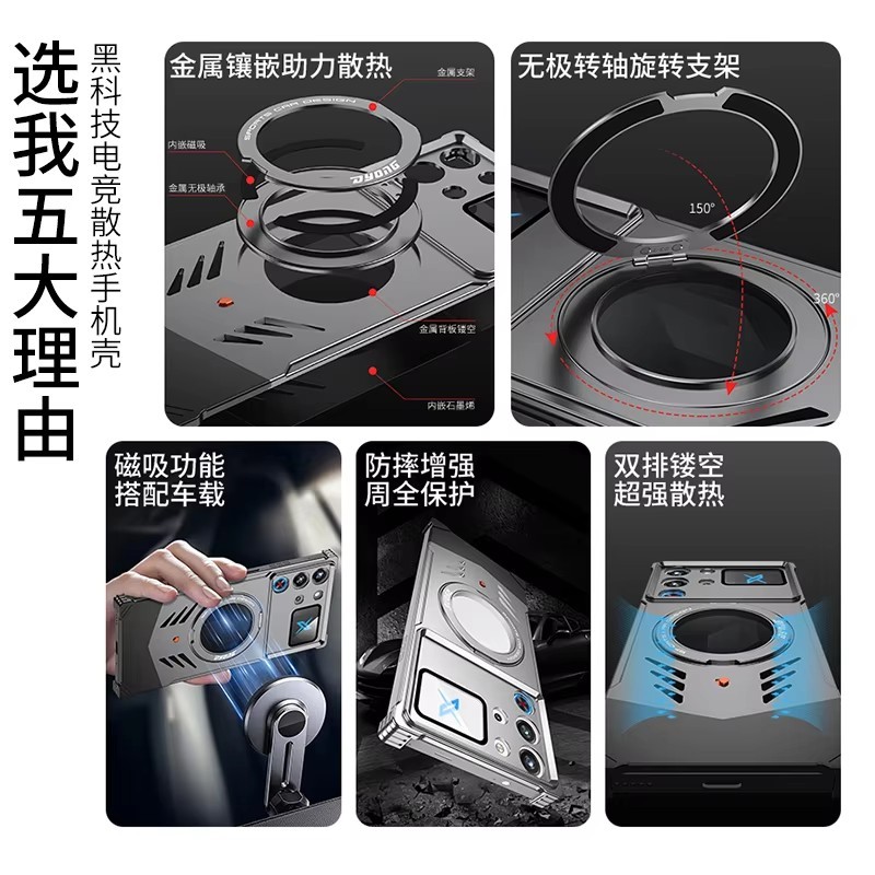Hợp Kim Nhôm Không Khung Dành Cho ZTE Nubia Red Magic 10 11 Pro + 10 Pro PIus Case Capa Tản Nhiệt Xoay Vòng Giá Đỡ