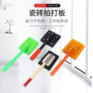 ✪Bò Tendon Cao Su Sàn Búa Ngói Patting Sàn Ngói Dụng Cụ Búa Cao Su Nhựa Mới Dày Trọng Lượng Tầng Patting 52LP