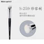 Charm Girl S259 Bàn Chải Đường Viền Nhỏ Ba Chiều Chỉnh Điểm Nổi Bật Bàn Chải Bevel Mũi Bóng Bàn Chải Mặt Silhouette Bàn Chải Trang Điểm