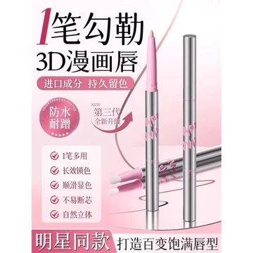 Son môi hai đầu chống thấm nước lâu trôi không phai màu Bàn chải môi chính hãng Hai trong một Bút Son môi Quế Cửa hàng hàng đầu chính thức