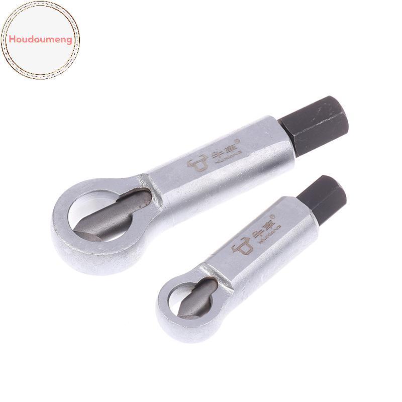 Bộ chia đai ốc bằng thép hợp kim hạng nặng Hodou 1 Bộ 9 đến 27mm Bộ dụng cụ loại bỏ đai ốc Rusty Nut Craer để khai thác thủ công VN