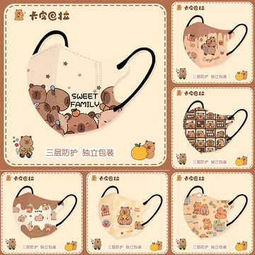 Khẩu trang trẻ em mùa hè dùng một lần được đóng gói riêng với họa tiết hoạt hình Capibala Khẩu trang trẻ em 3D Khẩu trang hoạt hình capybara 3-12 tuổi