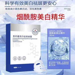 10 Tờ Mặt nạ sợi tổng hợp Dưỡng ẩm Dưỡng ẩm Làm sáng tông màu da Stay Up Late Mask 26.5.15