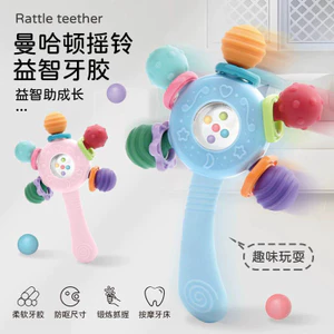 Bé Manhattan Lục Lạc Giáo Dục Miếng Dán Có Thể Cắn Nhiệt Độ Cao Luộc Tay Lấy Bóng Lalale Đồ Chơi Giáo Dục Sớm