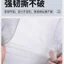 Màn Hình Cửa Sổ Nano Hộ Gia Đình Chống Muỗi Màn Hình Lưới Cửa Sổ Thoáng Khí Chắc Chắn Không Đục Lỗ Velcro Đơn Giản Tự Treo Màn Hình