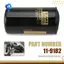 Thay thế bộ lọc dầu cho Thermo SB210 SB230 SB310- Một phần số 11-9182 119182