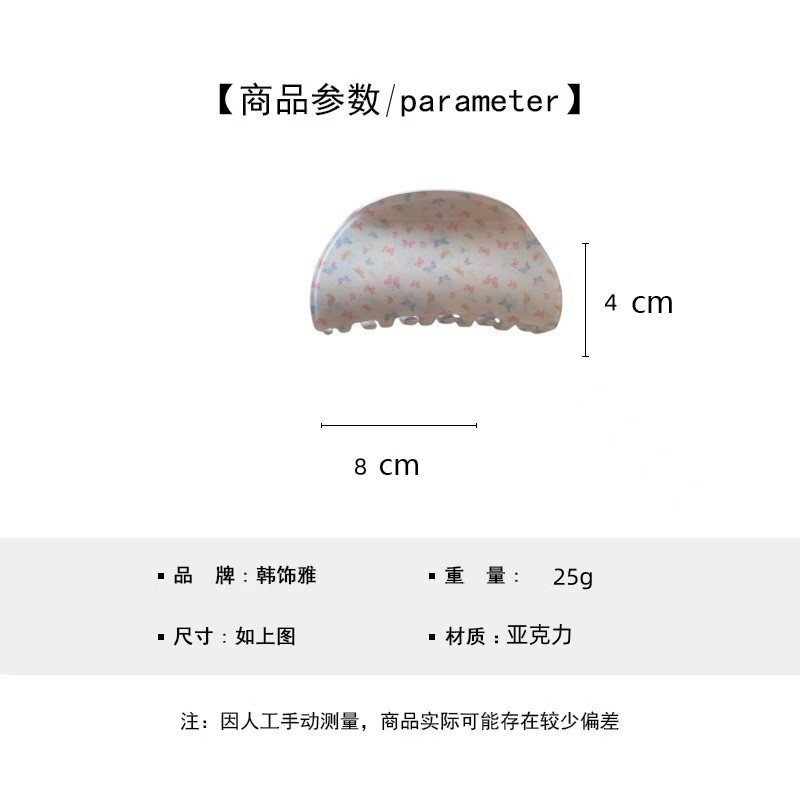Kẹp tóc nữ lấp lánh đầy màu sắc tinh tế
