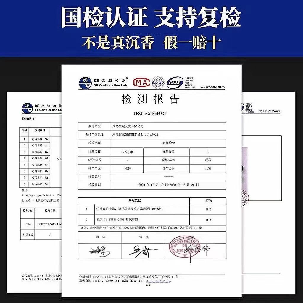 Chất liệu cũ cường độ cao Việt Nam Nha Trang Vòng tay gỗ trầm hương Nam Chất liệu cũ Full chìm trắng Qinan Trầm hương Hạt thùng đơn Vòng tay hạt Phật Vòng tay nữ 25.5.5
