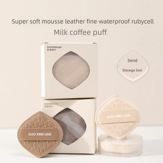 Guoxiaoniu Sữa Cà Phê Bột Puff Siêu Mềm Khô Và Ướt Bột Trang Điểm Miễn Phí Che Khuyết Điểm Bọt Biển Chuyên Dụng Làm Đẹp Trứng Di Động Mặt Trang Điểm Puff Dụng Cụ Trang Điểm