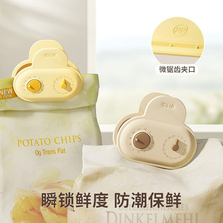 Hoạt Hình Sáng Tạo Niêm Phong Kẹp Có Vòng Ngày Giá Trị Cao Từ Tủ Lạnh Miếng Dán Niêm Phong Kẹp Thực Phẩm