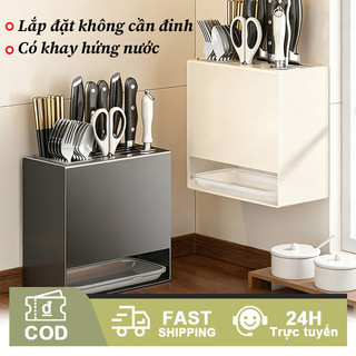 Kệ Để Dao Kéo Nhà Bếp Treo Tường Đa Năng - để bàn, Hợp kim thép carbon không gỉ, Không khoan đục