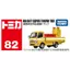 TAKARA TOMY Tomica No. 82 Road Safety Equipment Transport Truck Mini Car Toy for Ages 3 and Up