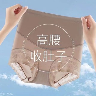 Phụ Nữ Cao Cấp Định Hình Quần Lót Ren Viền Thoáng Khí Bụng Kiểm Soát Quần Đùi 0513