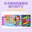 Magic Dán Mẫu Giáo Tự Làm Chuyển Nghệ Thuật DIY Magic Dán Trẻ Em Sáng Tạo Handmade Magic Dán Dán Mẫu Giáo Tự Làm Chuyển Nghệ Thuật Dán Đồ Chơi Giáo Dục Cho Bé