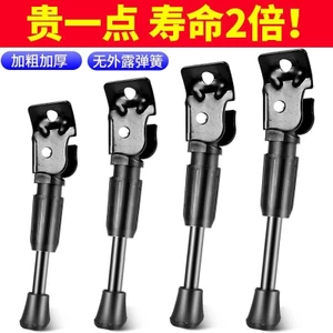 Xe đạp trẻ em Giá đỡ chân xe đạp Cân bằng xe đạp161418Inch Đỗ Xe Chân Máy Xe Đạp Xe Đạp Xe Đạp Điện