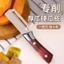 Dụng cụ gọt vỏ đa chức năng chuyên dụng cho nhà bếp DI9O