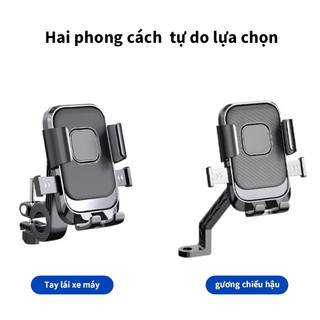 Giá đỡ điện thoại di động xe máy, xe đạp，Chắc chắn bền đẹp hỗ trợ chống sốc，Có thể xoay 360 độ