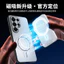 Ốp điện thoại mẫu mới 2026 tương thích với Samsung S26, Ốp điện thoại từ tính hình vòng siêu mỏng, họa tiết mờ, thiết kế toàn diện, Ốp bảo vệ chống rơi cạnh mềm S24 +