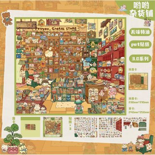 Pink Star Island 3.0 Cảnh Quan Dán Mã Đường Phố Dòng Sản Phẩm Dầu Đặc Biệt 3D Thu Nhỏ Cảnh Ngâm Loại Tự Làm Giải Nén Miếng Dán