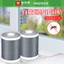 Chống Muỗi Màn Hình Sửa Chữa Cửa Sổ Trợ Cấp Mở Rộng Cửa Sổ Chảy Lỗ Nước Miếng Dán Lỗ Miếng Dán Thoáng Khí Lưới Cát Tiện Dụng Dụng Dụng Cụ Tự Làm
