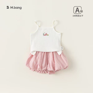 Bangxuan Mùa Hè Cho Bé Sling Phù Hợp Với Trẻ Em Bud Quần Short Phiên Bản Hàn Quốc Hai Mảnh Quần Áo Cho Bé XT14066