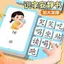 Mầm Non Sách Biết Chữ Trẻ Em Khai Sáng Giáo Dục Sớm Sách Yên Tĩnh Mẫu Giáo Giáo Giáo Dục Cho Bé Máy Tính Bảng Nhận Thức Đồ Chơi 5.20 K9GK