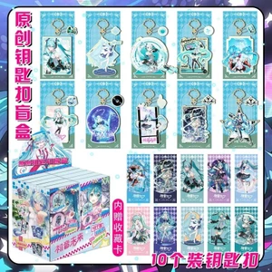Link Click, Genshin Impact, Hatsune Miku, Star Rail, Naruto, Spy x Family, Demon Slayer và hơn thế nữa! Bộ móc khóa hộp mù Anime – Hộp đầy đủ 10 món sưu tập độc đáo