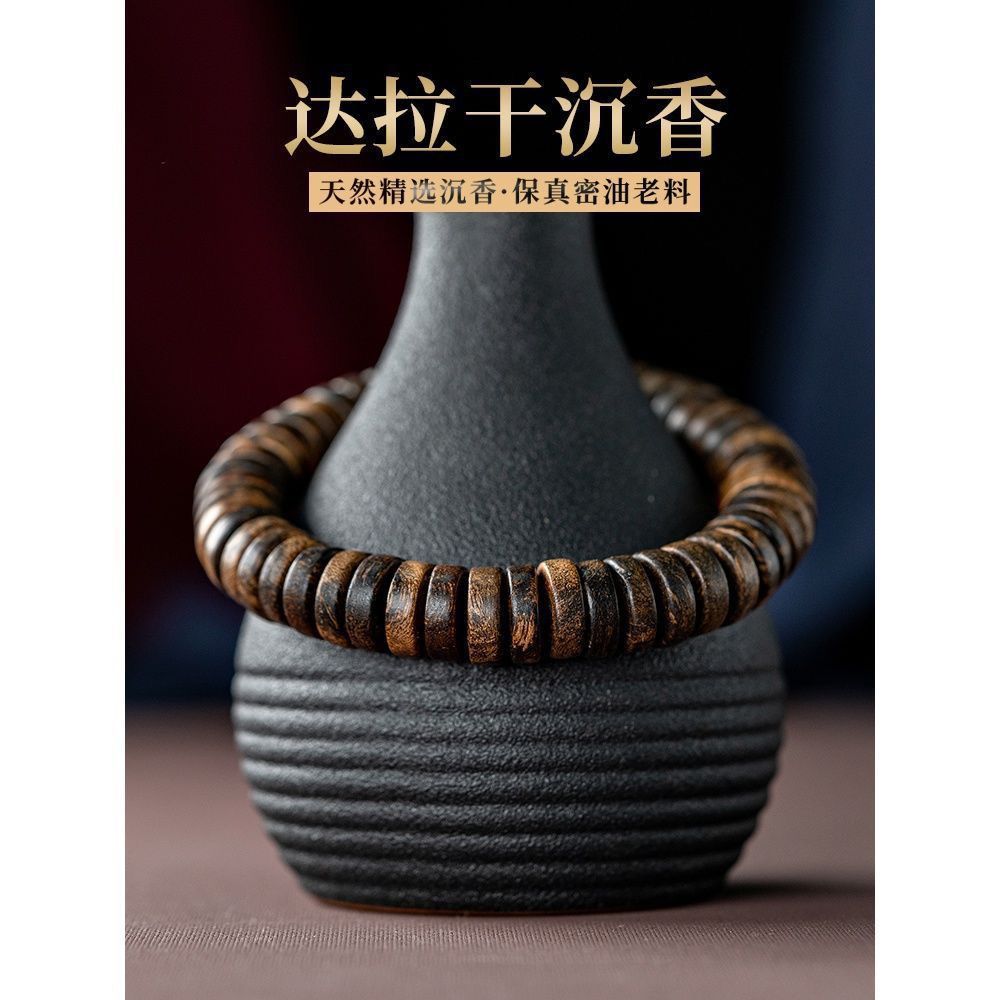 Cửa Hàng Khô Qinan Tự Nhiên Nha Trang Trầm Hương Vòng Tay Trung Thực Chất Liệu Cũ Bàn Tính Vòng Tay Nam Phong Cách Phật Hạt Chìm Nước Máy Tính Bảng 25.5.5