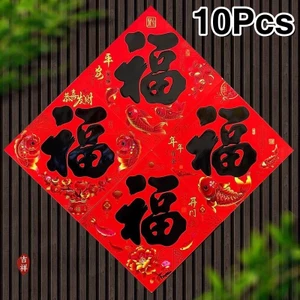 10 Cái / gói Nhãn Dán Cửa Nhân Vật Fu Truyền Thống Lối Vào Năm Mới Trang Trí Cửa Lễ Hội Mùa Xuân Tranh