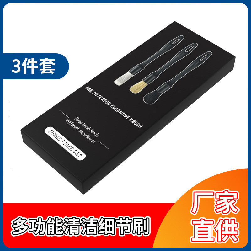 Gói vệ sinh dụng cụ rửa xe 25.12.15