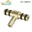Bộ Chế Hòa Khí Tee 2H7-14988-00 Kim Loại Cho YAMAHA FJ600 XS750 XS1100 Nhiên Liệu Tee