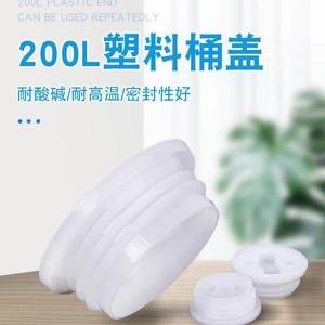 200L Shengchemical Nhựa Thùng Nắp Dầu Thùng Nắp Nhựa Sắt Thùng Bên Ngoài Nắp Dây Thùng Lớn Ren Cao Su Thùng Nắp