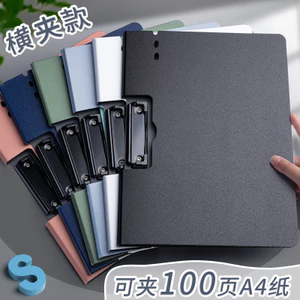 Kaba Bear a4 Thư Mục Đa Năng Ngang Kẹp Ban Kẹp Giấy Kiểm Tra Lưu Trữ Nẹp Kẹp Dọc Hội Nghị Văn Phòng Viết Pad