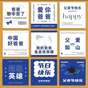 ❈ ❈ ❈ ❈ ❈ ❈ ✷ ❈ ❈ ❈ ❈ ❈ ❈ ❈ ❈ ❈ ❈ ❈ ❈ ❈ ❈ ❈ ❈ ❈ ❈ ❈ ❈ ❈ ❈ Giấy gói bó hoa Ngày của Cha Mới Chúc mừng Ngày của ChaX7evv