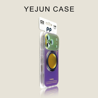 Ốp điện thoại di động xoay mờ màu tương phản cho iPhone17 16 15 14 Pro Max bảo vệ camera chống sốc chống rơi mặt sau cứng
