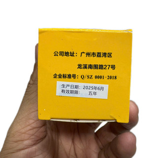 Dung Dịch Diệt Ốc Hại Bể Cá, Thủy Sinh Golden Rainbow (Chai 125ml)