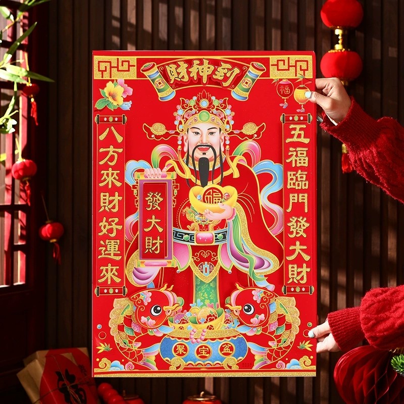 Hai Lớp 3D Đổ Xô Thần Tài Chân Dung Dán Lễ Hội Mùa Xuân Trang Trí Cửa