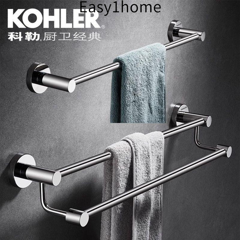 Kohler Phòng tắm cổ điển Kohler304Giá treo khăn bằng thép không gỉ, giá tắm không cần khoan cho phòng tắm40/50/60/70/80C