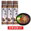 Mì kiều mạch đen đích thực Mì hạt dày Minus 0 hạt Mỡ ít béo Mì treo bữa sáng Mì kiều mạch Rồng mì 26.5.12