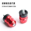 DÀNH CHO ZONS 150D 150M 350D 350M 368D 368M Tay Lái Xe Máy Cuối Mũ Thanh Cắm Cân Bằng Thanh Trượt Phụ Kiện Trang Trí