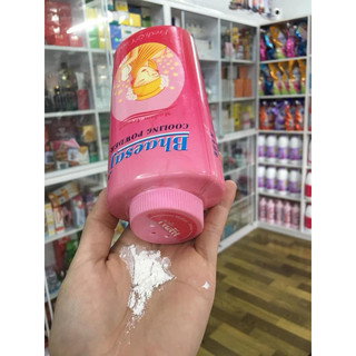 Phấn Lạnh Bồ Câu Bhaesaj Cooling Powder Thái Lan