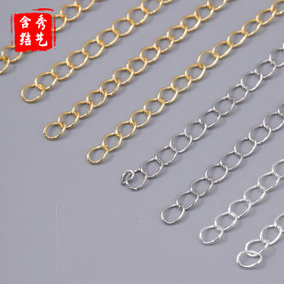 Dây chuyền mạ vàng 18K 5.0mm, nối dài, tự làm, bảo quản màu, làm vòng cổ/vòng tay handmade