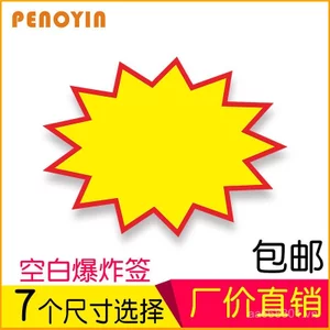 Phóng To Phát Sóng Trực Tiếp Nổ Dán Phong Cách Mới Lớn Giá Sản Phẩm Thẻ pop Quảng Cáo Giấy Giá Thẻ Viết Tay Thẻ WMAY