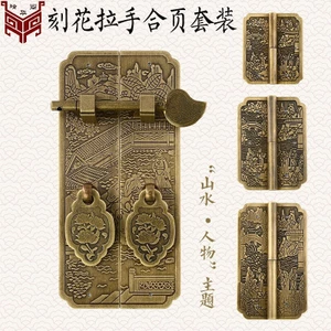 Trung Quốc Cổ Đồng Thau Khắc Phong Cảnh Nhân Vật Tay Cầm Bản Lề Bộ Cổ Điển Gỗ Gụ Nội Thất Hộp Trên Tủ Đồng Phụ Kiện 5.17 JGDY