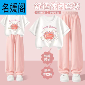 Bé Gái Mùa Hè Thường Ngày Phù Hợp Với 2026 Mỏng Phong Cách Cotton Nguyên Chất Ngắn Tay Quần Áo Mùa Hè Bé Gái Thể Thao Mùa Hè Trẻ Em Quần GSA2