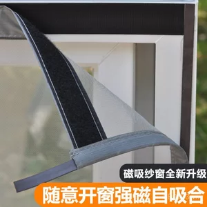 Cửa Sổ Từ Tính Màn Hình Cửa Sổ Chống Muỗi Cát Cửa Sổ Lưới Hộ Gia Đình Tự Dính Rèm Cửa Velcro Du