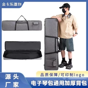 Bông Ngọc Trai Dày 88 Phím 61 Phím Túi Đàn Piano Điện Dày 10 Mm Chống Sốc Chống Thấm Nước Túi Bàn Phím Điện Tử