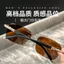 2025 Kính râm câu cá nam lái xe phong cách mới Chống tia cực tím Chống ánh sáng mạnh Tính khí cao cấp Aviator Kính râm hợp thời trang 26